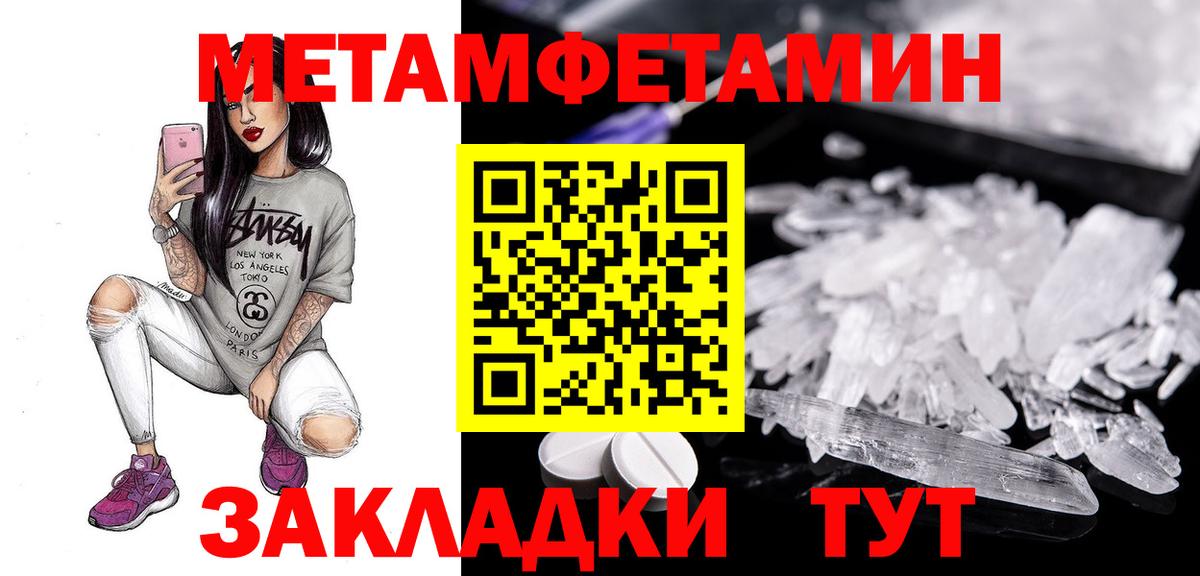 Амфетамин 97% Бутурлиновка