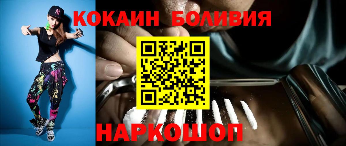Бутурлиновка  КОКАИН  Cocaine 97%  Вход с VPN  Cocaine 98% 