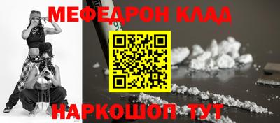 2c-b Кинель