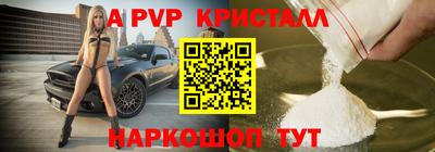 альфа пвп VHQ Кимры