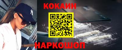 мяу мяу кристалл Кингисепп