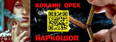 мяу мяу кристалл Кингисепп