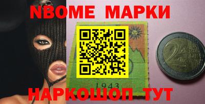 мяу мяу кристалл Кингисепп