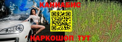 2c-b Кинель