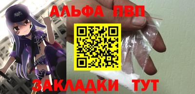 мяу мяу кристалл Кингисепп