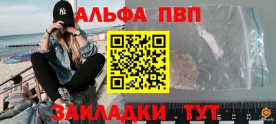 мяу мяу кристалл Кингисепп