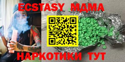 мяу мяу кристалл Кингисепп