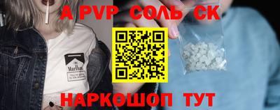 мяу мяу кристалл Кингисепп