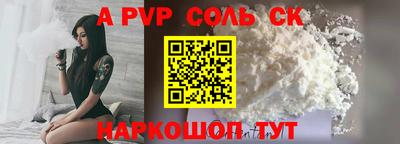 альфа пвп VHQ Кимры