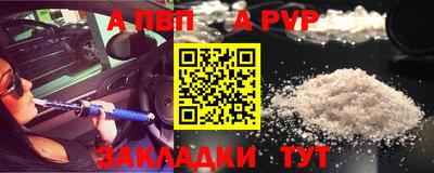 альфа пвп VHQ Кимры