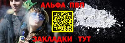 альфа пвп VHQ Кимры