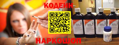 мяу мяу кристалл Кингисепп