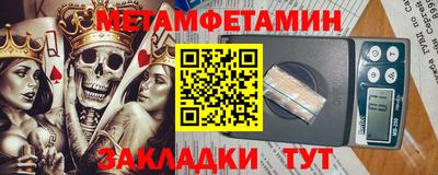 мяу мяу кристалл Кингисепп