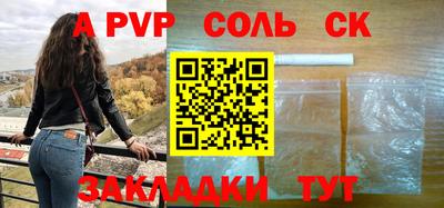 альфа пвп VHQ Кимры