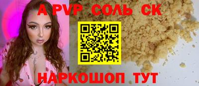 мяу мяу кристалл Кингисепп