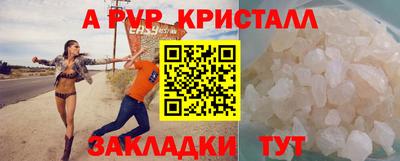 2c-b Кинель