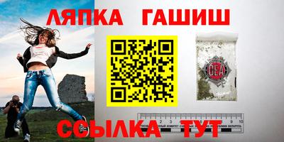 мяу мяу кристалл Кингисепп