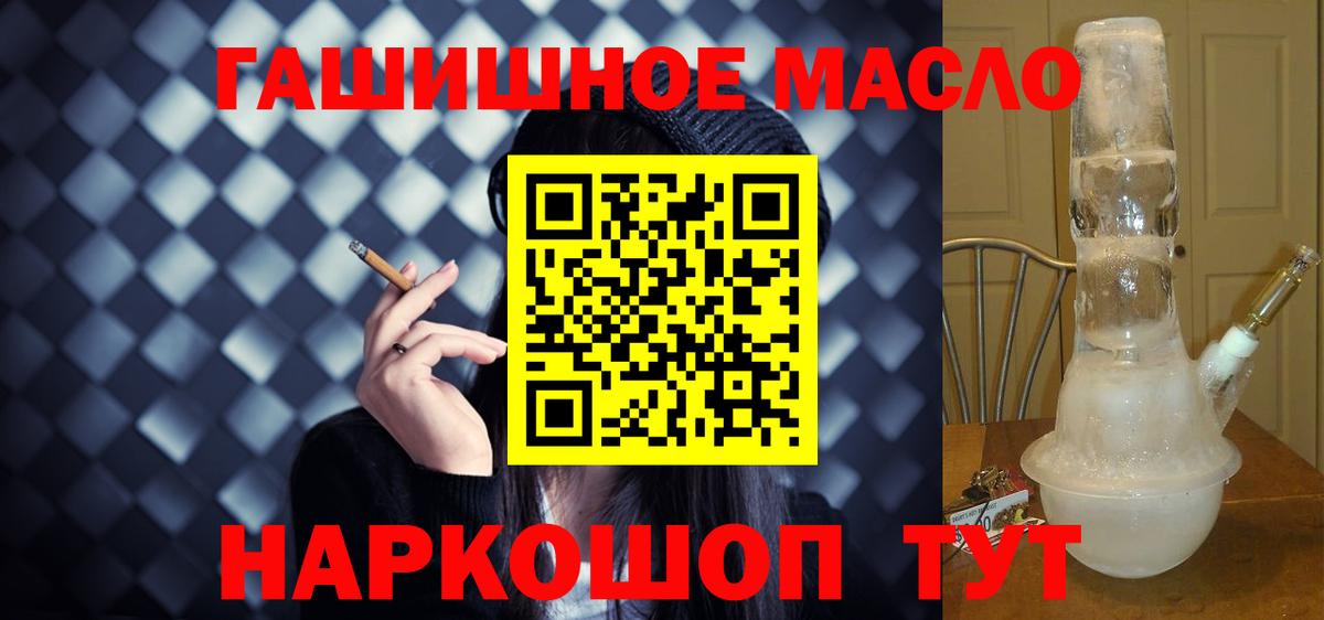Дистиллят ТГК Wax Бутурлиновка