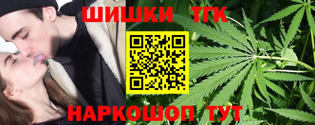 Бошки Шишки планчик Бутурлиновка