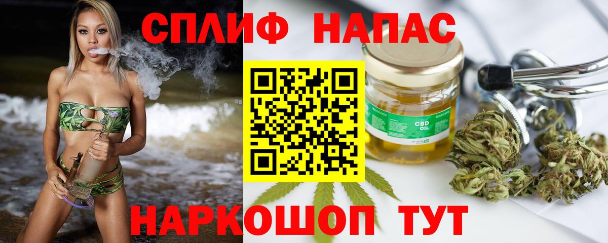 Канабис конопля  Каннабис тримм  Вход с VPN  Бутурлиновка 